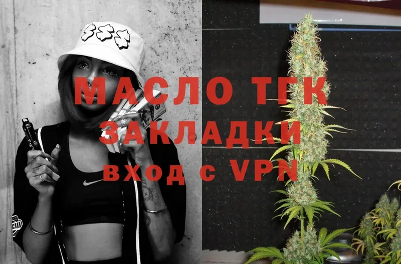 Купить наркотик аптеки Емва Канабис  Alpha-PVP  Cocaine  ГАШ  Меф мяу мяу 