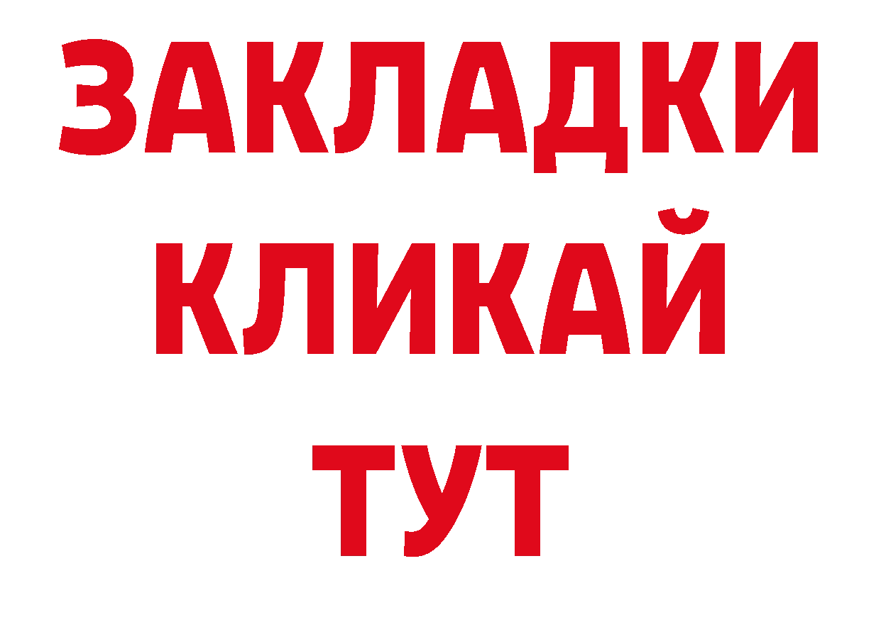 Кодеин напиток Lean (лин) рабочий сайт даркнет блэк спрут Емва